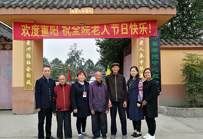 重阳节走进敬老院