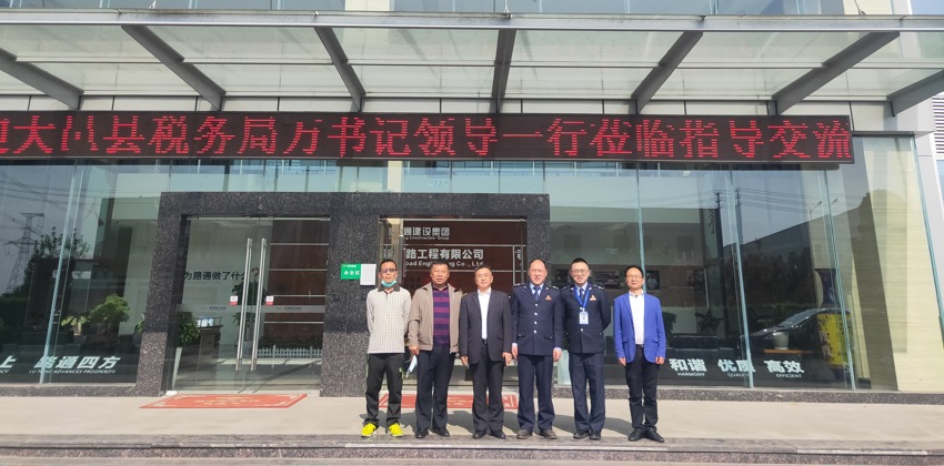 大邑税务与路通支部党建交流