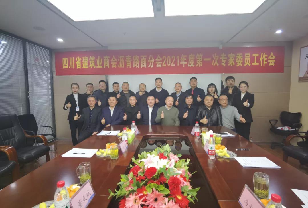 话发展，谋良策