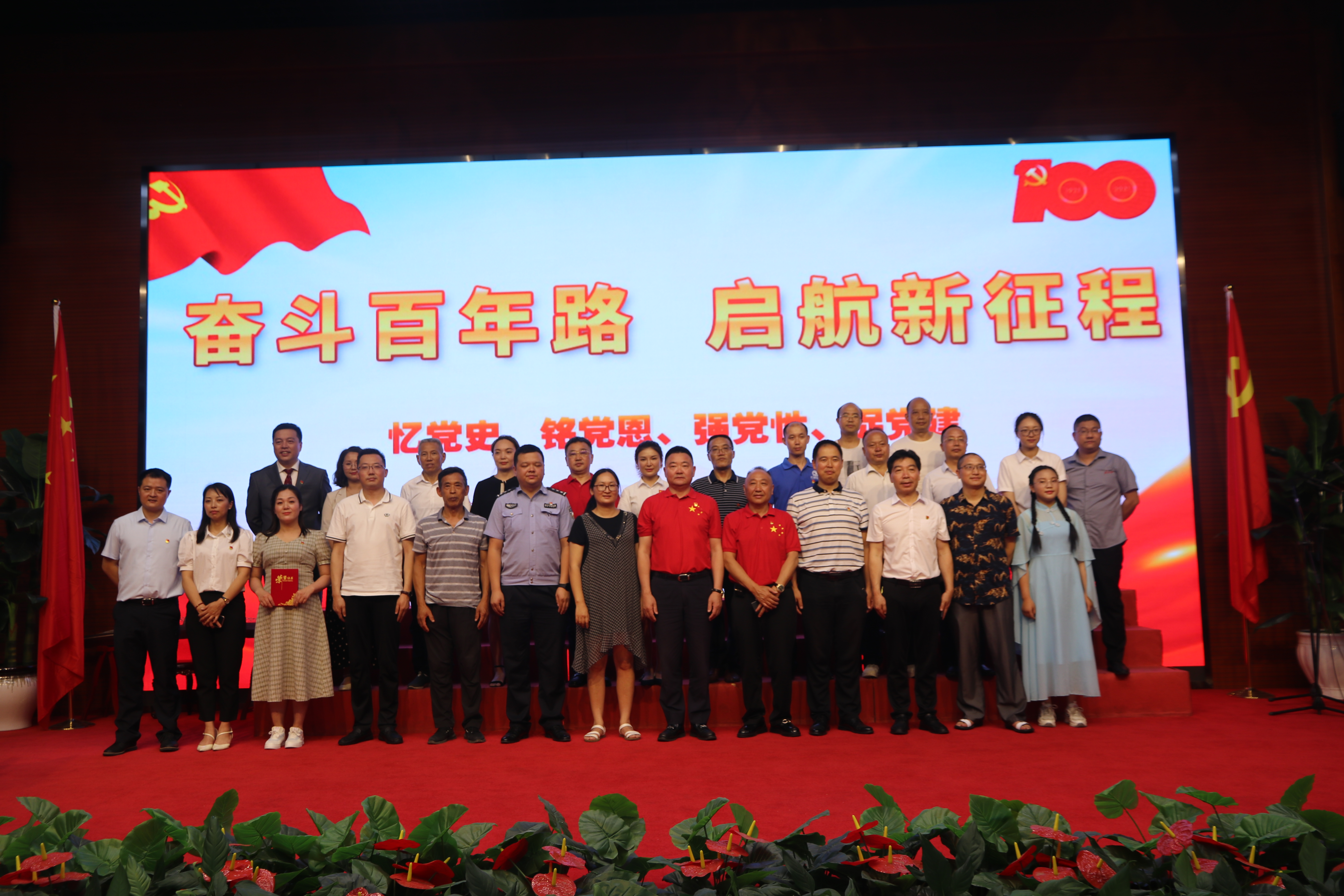 奋斗百年路·启航新征程丨路通建设集团庆祝建党100周年 文艺汇演圆满落幕